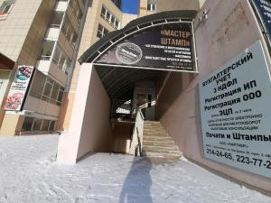 Фотография Партнер 5
