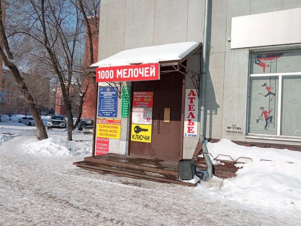 слайд