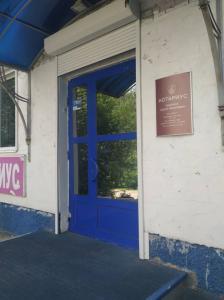Фотография Нотариус Шашенко С. Н. 0